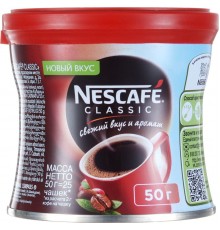 Кофе Nescafe Classic (50 гр) ж/б