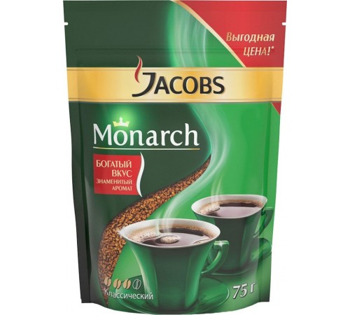 Кофе Jacobs Monarch (75 гр) м/у