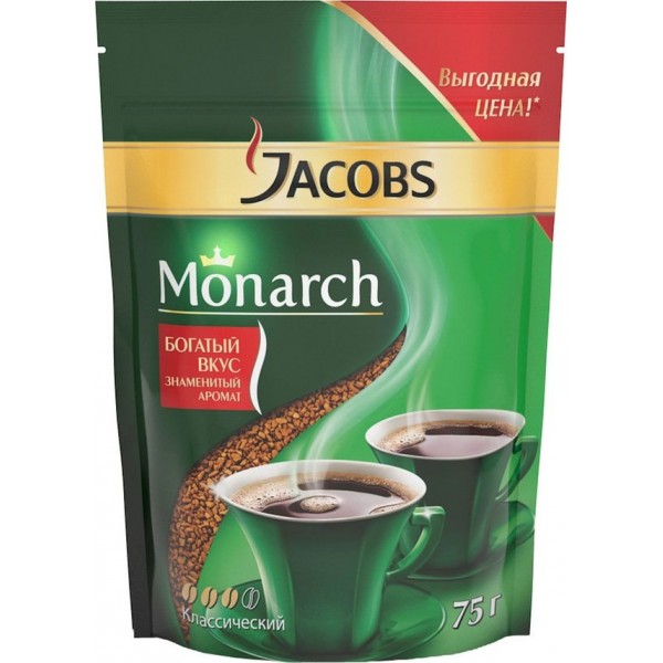 Кофе Jacobs Monarch (75 гр) м/у Кофе Jacobs Monarch (75 гр) м/у