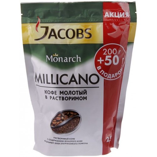 Кофе Jacobs Monarch Millicano молотый в растворимом (250 гр) м/у
