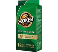 Кофе молотый Жокей Классический (250 гр)