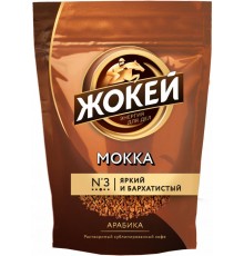 Кофе растворимый Жокей Мокка сублимированный (70 гр) м/у