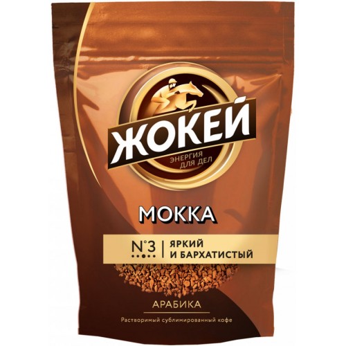 Кофе растворимый Жокей Мокка сублимированный (70 гр) м/у