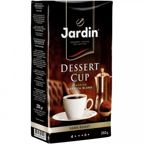 Кофе молотый Jardin Dessert Cup (250 гр)