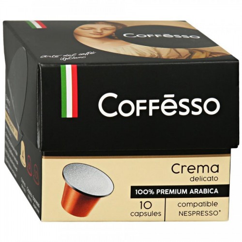 Кофе в капсулах Coffesso Crema Delicato (10 капсул)
