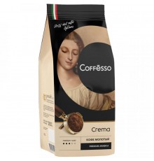 Кофе молотый Coffesso Crema (250 гр)