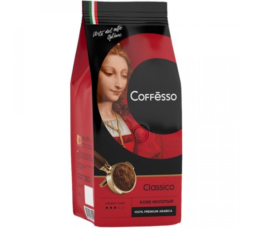 Кофе молотый Coffesso Classico (250 гр)