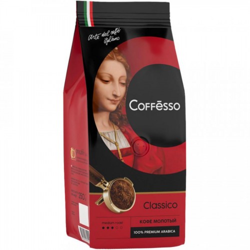 Кофе молотый Coffesso Classico (250 гр)