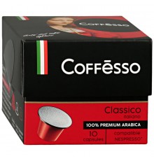 Кофе в капсулах Coffesso Classico Italiano (10 капсул)