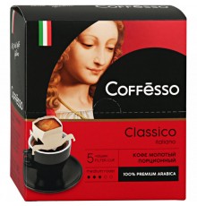 Кофе молотый Coffesso Classico Italiano порционный (5 сашет)
