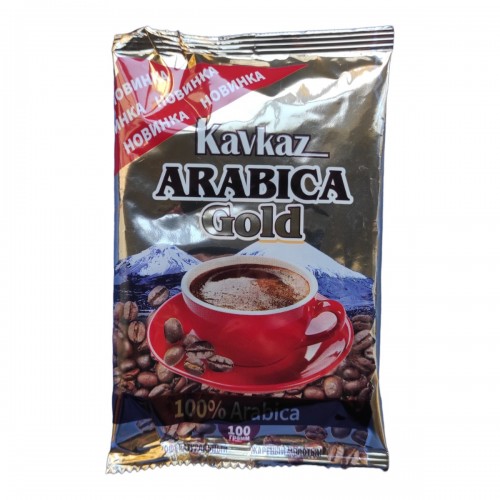 Кофе молотый Кавказ Arabika Gold (100 гр)