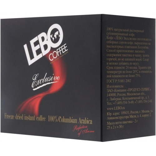 Кофе растворимый Lebo Exclusive (25*2 гр)