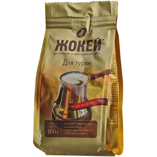 Кофе молотый Жокей для турки (100 гр)