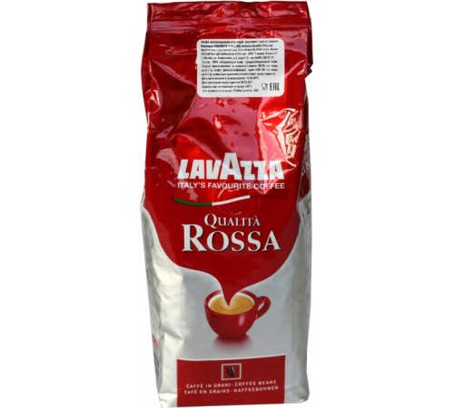 Кофе зерновой Lavazza Qualita Rossa (250 гр)