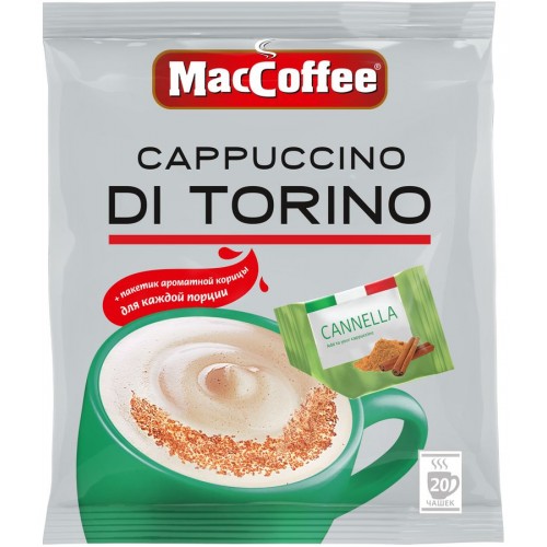 Кофейный напиток MacCoffee Cappuccino di Torino с корицей (20 пак)