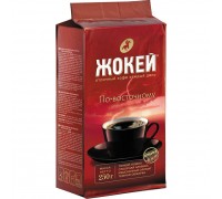 Кофе Жокей По-восточному молотый 250г в/у