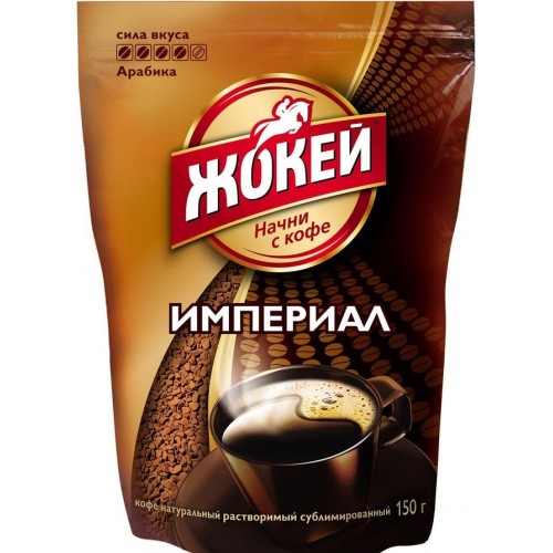 Кофе Жокей Империал м/у (150 гр)