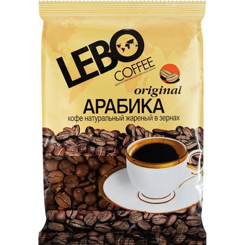 Кофе Lebo Original Арабика в зернах (100 гр)