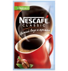 Кофе Nescafe Classic раств. пак. 2г*30