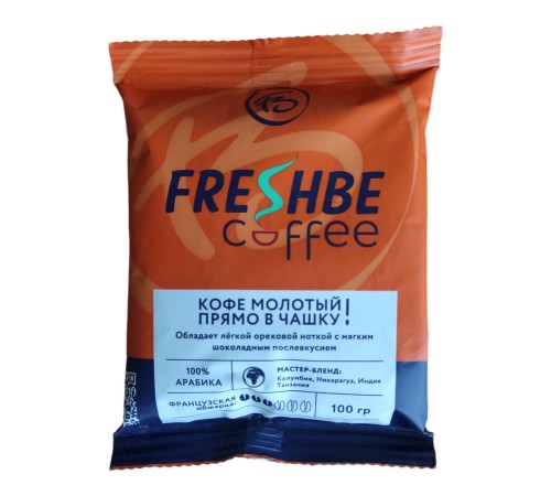 Кофе молотый FreshBe Coffee Прямо в чашку (100 гр)