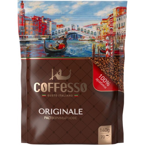 Кофе растворимый Coffesso Originale (140 гр) м/у