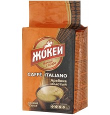 Кофе молотый Жокей Caffe Italiano (100 гр) в/у