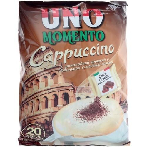 Кофейный напиток Uno Momento с шоколадной крошкой (20 пак*25 гр)
