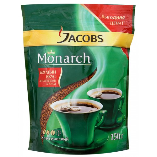 Кофе Jacobs Monarch (150 гр) м/у