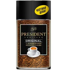 Кофе молотый в растворимом President Original (90 гр)