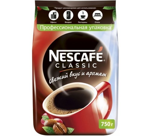 Кофе растворимый Nescafe Classic (750 гр) м/у