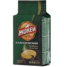 Кофе молотый Жокей Классический (100 гр) в/у