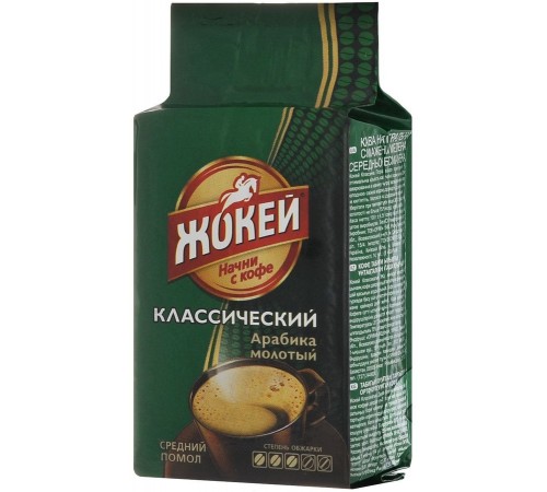 Кофе молотый Жокей Классический (100 гр) в/у