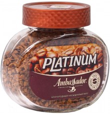 Кофе растворимый Ambassador Platinum (47.5 гр)