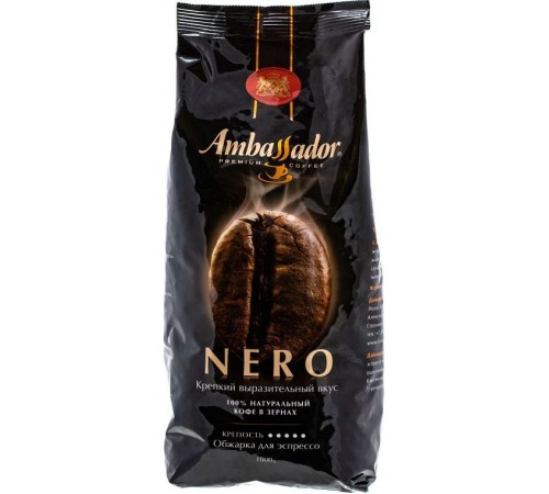 Кофе в зернах Ambassador Nero (1 кг) м/у