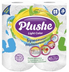 Бумажные полотенца Plushe Light Color двухслойные (2 шт)