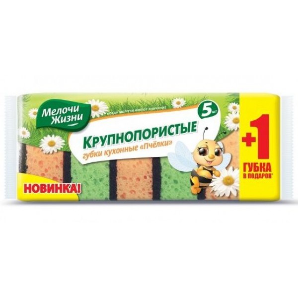 Губка для посуды Мелочи Жизни Крупнопористая (5+1 шт) Губка для посуды Мелочи Жизни Крупнопористая (5+1 шт)