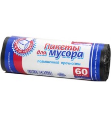 Мешки для мусора Avikomp Повышенной прочности 60л (20 шт)