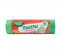 Пакеты для мусора Мелочи Жизни 60л15шт.