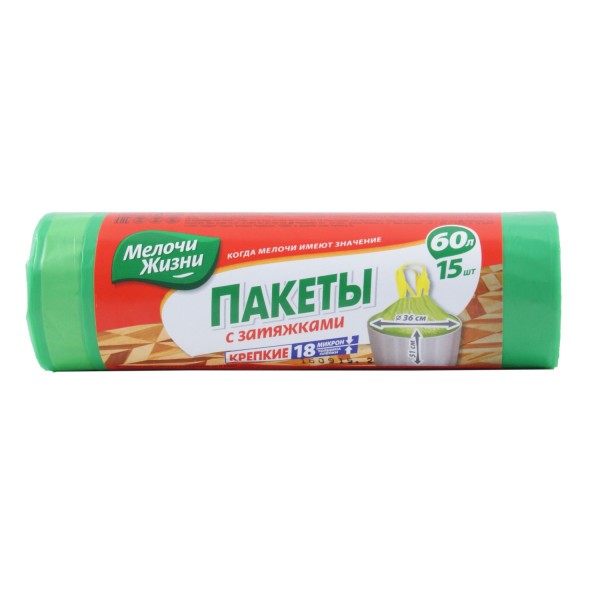 Пакеты для мусора Мелочи Жизни 60л15шт. Пакеты для мусора Мелочи Жизни 60л15шт.