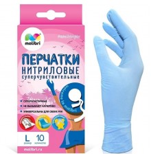 Перчатки нитриловые Malibri Cуперчувствительные Размер L (10 шт)