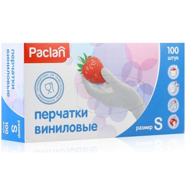 Перчатки виниловые Paclan размер S (100 шт) Перчатки виниловые Paclan размер S (100 шт)