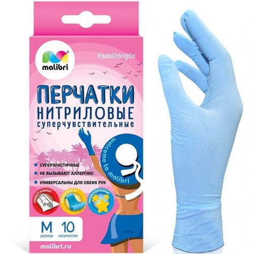 Перчатки нитриловые Malibri Cуперчувствительные Размер M (10 шт)