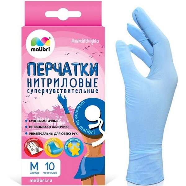 Перчатки нитриловые Malibri Cуперчувствительные Размер M (10 шт) Перчатки нитриловые Malibri Cуперчувствительные Размер M (10 шт)