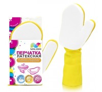 Перчатка латексная Malibri c чистящим слоем (1 шт)