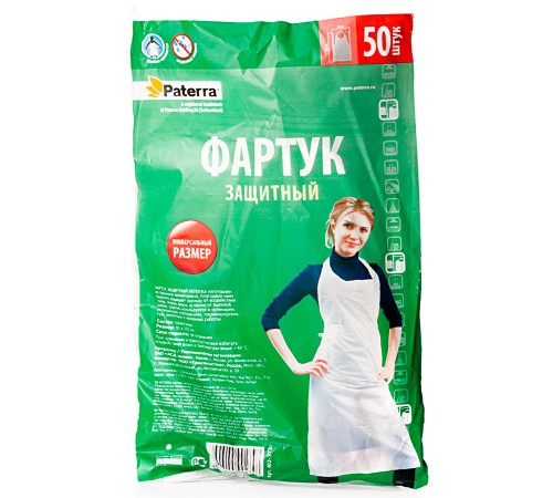 Фартук полиэтиленовый Paterra 81*125см (50 шт)