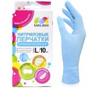 Перчатки нитриловые Malibri Cуперчувствительные (10 шт)