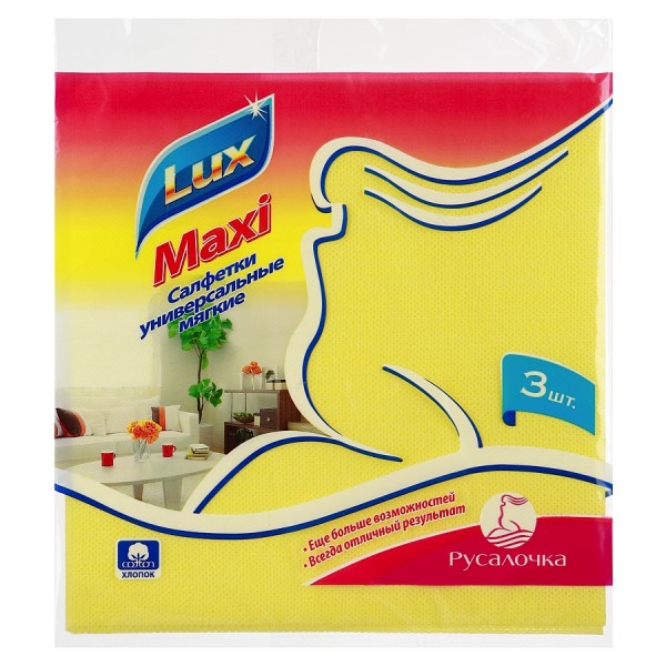Салфетки универсальные Русалочка Lux Maxi (3 шт) Салфетки универсальные Русалочка Lux Maxi (3 шт)