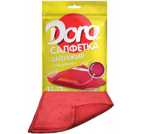 Салфетка из микрофибры Dora Антижир (17*15 см)