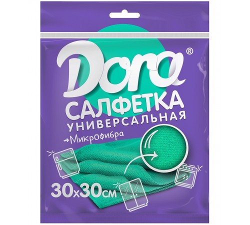 Салфетка из микрофибры Dora Универсальная (30*30 см)