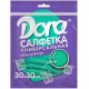 Салфетка из микрофибры Dora Универсальная (30*30 см)